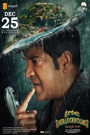 Download Srikakulam Sherlock Holmes (2024) Dual Audio {Hindi + Telugu} AMZN WebRip 480p [400MB] | 720p [1.3GB] | 1080p [2.6GB]