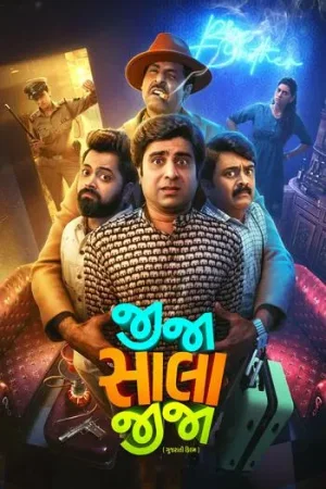 Download Jija Sala Jija (2025) Hindi Dubbed 480p [600MB] | 720p [1.4GB]