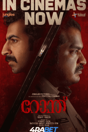 Download Ronth (2025) Hindi Stream Online