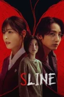 Download S Line (Season 1) S01E06 Added {Korean With ESubtitles} K-Drama Series 1080p | 720p WEB-DL