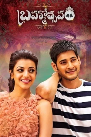 Download Brahmotsavam (2016) Dual Audio [Hindi + Telugu] 480p [500MB] | 720p [1.3GB] | 1080p [2.6GB] WeB-DL