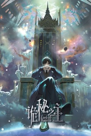 Download Lord of the Mysteries (Season 1) S01E06 Added [Hindi Dubbed + Chinese] Anime Series – 480p | 720p | 1080p WEB-DL