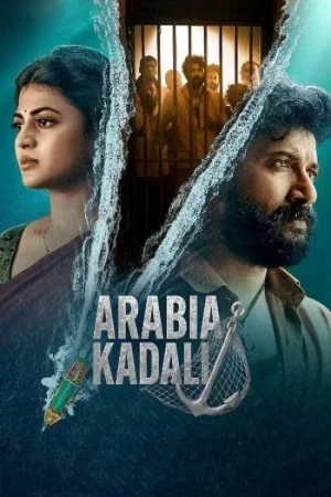 Download Arabia Kadali (Season 1) Hindi DD5.1 -Telugu DD5.1 AMZN Complete Web Series 480p | 720p | 1080p WEB-DL