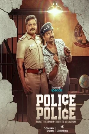 Download Police Police (Season 1) Hotstar Special Hindi (Multi-Audio) Web Series 480p | 720p | 1080p WEB-DL