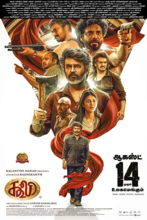 Download Coolie (2025) AMZN WeB-DL [Hindi ORG. DD5.1+ Tamil] 480p [520MB] | 720p [1.5GB] | 1080p [3.1GB] | 2160p 4K