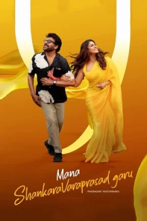 Download Mana ShankaraVaraprasad Garu (2026) Dual Audio [Hindi + Telugu] 480p [600MB] 720p [1.2GB] | 1080p [3GB] | 2160p 4K WeB-DL