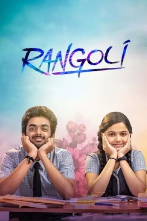 Download Rangoli (2023) Dual Audio [Hindi + Tamil] WeB-DL 480p [550MB] | 720p [1.3GB] | 1080p [3.7GB]