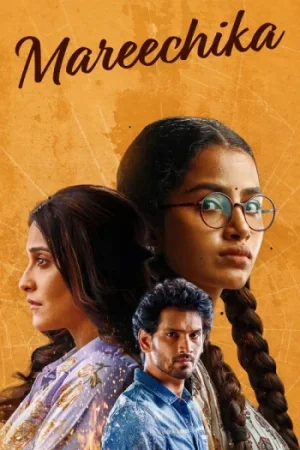 Download Mareechika (2026) Dual Audio [Hindi + Telugu] 480p [400MB] | 720p [1.5GB] | 1080p [3.6GB] WeB-DL