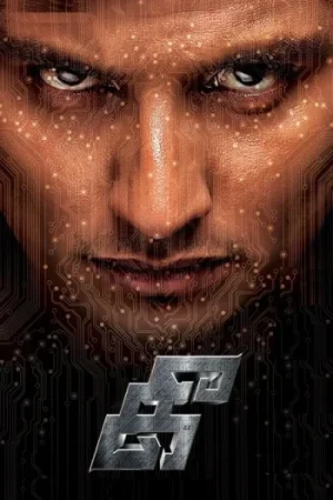 Download Kee (2019) Hindi (ORG 2.0) Dubbed Full Movie WEB-DL 480p [570MB] | 720p [1GB] | 1080p [2.2GB]