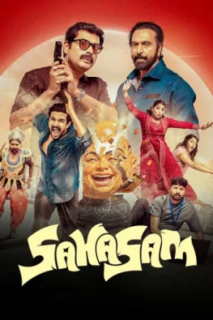 Download Sahasam (2025) Dual Audio [Hindi + Malayalam] 480p [500MB] | 720p [1.5GB] | 1080p [3.9GB] WEB-Rip