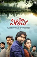 Download Vidhrohi (2025) Hindi (ORG 2.0) Dubbed Full Movie WEB-DL 480p [430MB] | 720p [1.2GB] | 1080p [2.4GB]