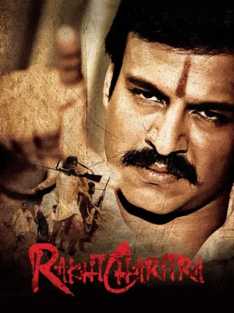 Download Rakta Charitra (2010) WEB-DL {Hindi DD5.1} Full Movie 480p [320MB] | 720p [1.3GB] | 1080p [3.9GB]